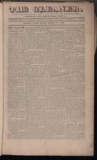 The Gleaner: and Northumberland, Kent, Gloucester and Restigouche Commercial and Agricultural Journal